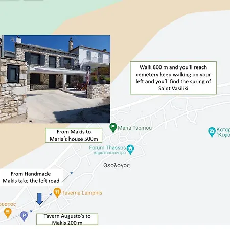 펜션 Maria Tsomou *