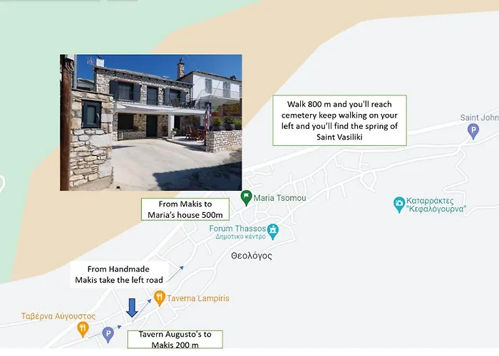 펜션 Maria Tsomou *